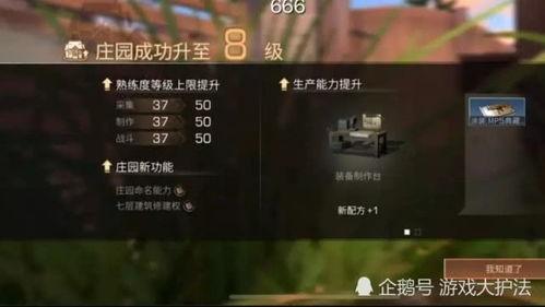 明日之后最新皮肤爆料,新皮肤爆料，炫酷造型抢先看！  第3张