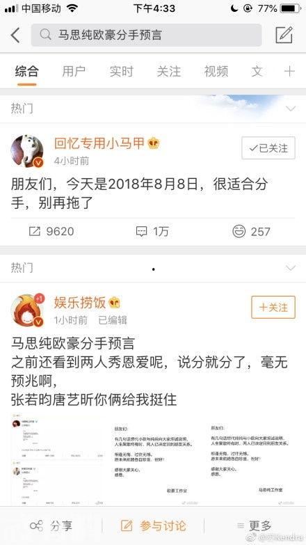 最新爆料娱乐头条八卦,明星恋情、幕后黑幕大揭秘! 第1张 最新爆料娱乐头条八卦,明星恋情、幕后黑幕大揭秘! 第1张