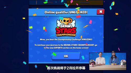 荒野乱斗新季赛爆料最新,神秘英雄登场,全新玩法等你解锁! 第3张 荒野乱斗新季赛爆料最新,神秘英雄登场,全新玩法等你解锁! 第3张