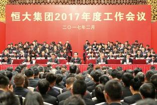 泸州恒大集团最新爆料,揭秘项目进展与未来规划”  第1张