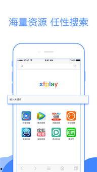 吃瓜浏览器免费,免费畅游网络世界的秘密武器  第2张