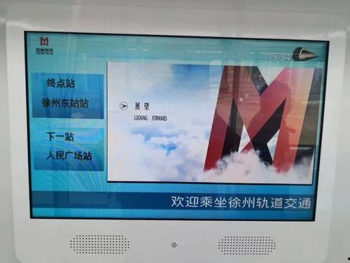 地铁一号线爆料视频播放,揭秘隐藏在繁华都市下的秘密  第1张