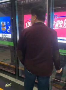 地铁一号线爆料视频播放,揭秘隐藏在繁华都市下的秘密  第3张