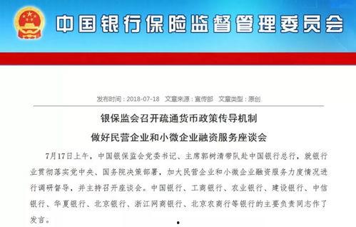 银行三季爆料最新消息,业绩亮点与挑战并存