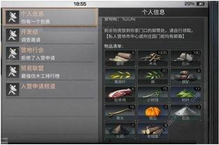 明日之后x植物危机最新爆料,神秘植物危机席卷世界，人类生存面临严峻挑战！