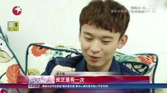 娱乐爆料董子健视频,娱乐爆料引发热议 第3张 娱乐爆料董子健视频,娱乐爆料引发热议 第3张