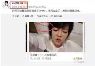 娱乐圈吃瓜 主播,揭秘主播背后的吃瓜故事 第2张 娱乐圈吃瓜 主播,揭秘主播背后的吃瓜故事 第2张